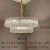 Lustre de Cristal Levemente Luxuoso, Iluminação para Sala de Estar, Iluminação Moderna e Simples de Zhongshan, Luz Principal Atmosférica, Lustre Criativo de Alto Padrão para Restaurante