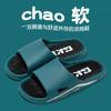 Pantuflas de Exterior de Verano para Hombre, Modernas, para Dormitorio, Interiores, Hogar, Baño, Antideslizantes, Chanclas Domésticas