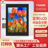 Pantalla LCD de 2.8 pulgadas TFT 240*320 Táctil Capacitiva IPS para Equipo de Control Industrial, Impresora 3D, Pantalla de Visualización, Personalización