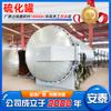 Proveedor fabricante tanque de vulcanización para pista de plástico tanque de vulcanización de partículas de plástico fabricante tanque de vulcanización a vapor