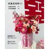 Arreglos Florales de Boda para Sala de Estar, Dormitorio, Mesita de Noche, Flores Artificiales, Jarrones de Mesa para Habitación de Boda, Decoración para la Mesa de Firma