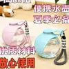 Popular botella de agua para mascotas transfronteriza, botella de agua de acero inoxidable para gatos y perros, dispensador de agua portátil plegable retráctil para exteriores de gran capacidad