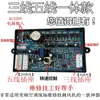 Placa de acionamento de motor DC de 3 fios universal para condicionadores de ar de frequência variável, placa-mãe de computador de controle de motor de partida de ventilador de frequência variável