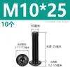 M2M2.5M3M4M5M6M8M10 Negro Acero Inoxidable 304 Cabeza Redonda Tornillos de Allen Negro Zinc Tornillos de Cabeza de Champiñón