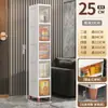 Gabinete de Almacenamiento para Espacios Estrechos Hogar Sala de Estar Estante de Almacenamiento para Juguetes y Snacks con Tapa abatible Cocina Baño Gabinete Estrecho Gabinete de Almacenamiento