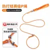 Corda de Tração P para Cães, Corrente P para Cães Adequada para Cães Pequenos, Médios e Grandes Corda Profissional para Treinamento de Cães Corda à Prova de Explosão para Cães Suprimentos para Animais de Estimação