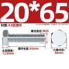Tornillo hexagonal externo galvanizado de grado 4.8, varilla roscada de alta resistencia, M6, M8, M10, M12, M14, M16, M20-M30 mm