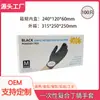 Guantes Compuestos Desechables de Nitrilo de Venta Caliente Transfronteriza en Amazon, Grado Alimenticio, para Cocina y Catering, Protectores, Engrosados y Resistentes al Desgaste