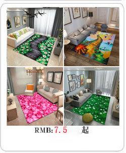 客厅地毯,地垫,脚垫,爬行地毯,地毯