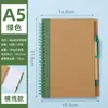 Cuaderno de Papel Kraft A5 Amazon Transfronterizo Notas Adhesivas Diseño de Cuaderno de Hojas Sueltas Se Puede Imprimir con Logo Bloc de Notas Cuaderno de Espiral
