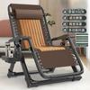 Silla Reclinable de Verano y Otoño Plegable para Descanso de Almuerzo Respaldo Sólido Silla Plegable Cama para Siesta para Ancianos Silla Reclinable con Capacidad de Carga
