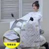 Capa de Invierno Cubierta a Prueba de Viento Impermeable Cubierta Impermeable a Prueba de Viento Cubierta Gruesa de Invierno para Vehículo Eléctrico Protección contra el Frío de Terciopelo Cálido