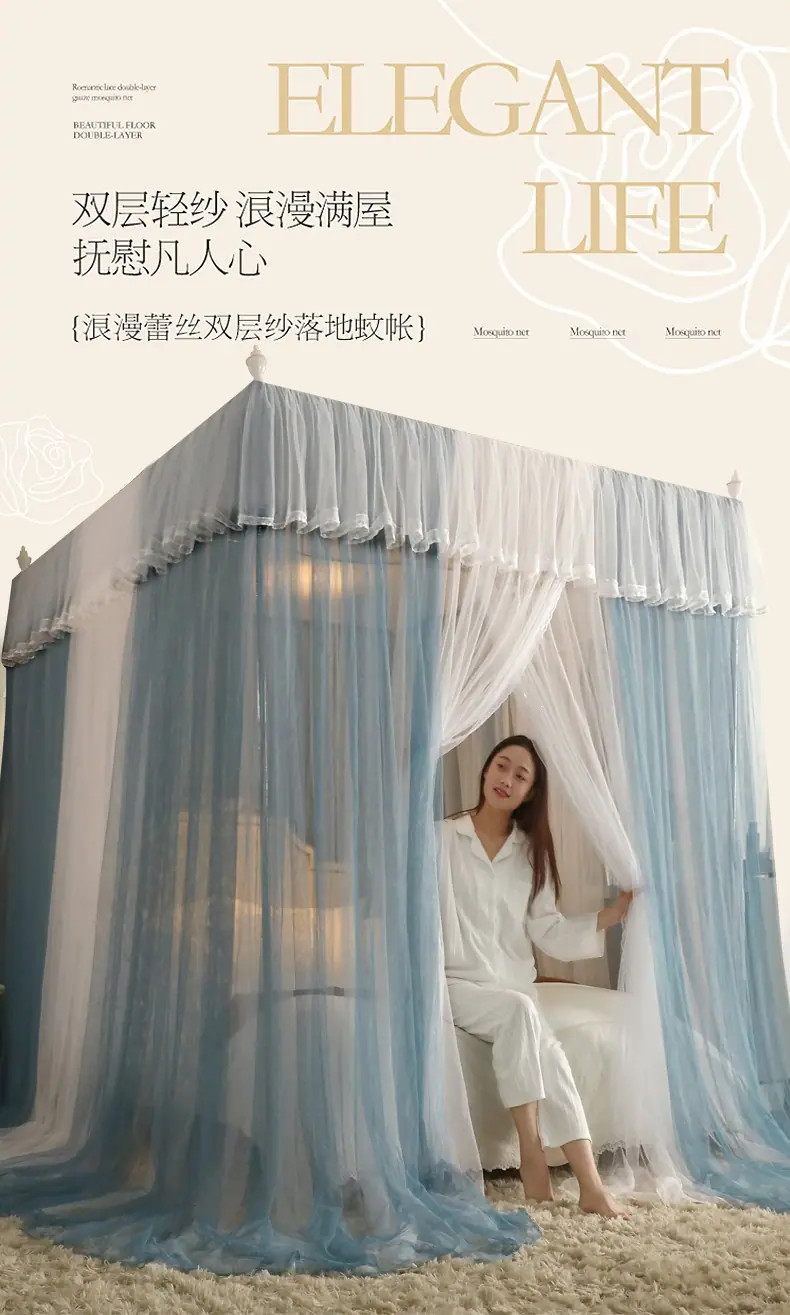 典雅-蚊帐_01.jpg