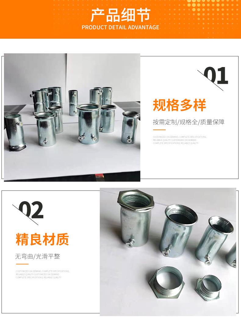 盒接,直接,内丝索姆