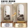 Espejo de Acero Inoxidable para Tienda de Ropa, Espejo de Cuerpo Entero, Espejo de Piso, Espejo de Vestir Móvil para el Hogar, Espejo Grande para Vestidor Adelgazante y Embellecedor