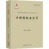 Forma de Música Tradicional China Li Xian, Drama de Zhao Dongmei, Danza Editorial Moderna