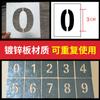 Plantilla de Pintura en Spray con Número Hueco de PVC, Molde de Letra Metálica para Grabado, Fabricación de Placas Numéricas 0-9, Molde de Letra