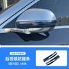 Adequado para espelho retrovisor M9, faixa de proteção anticolisão, equipamento de proteção antirriscos, peças automotivas, espelho reverso antirriscos
