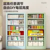 Estantería de biblioteca de acero para uso doméstico, estantería para niños, estante de almacenamiento integrado independiente, estante de hierro de varias capas para libros ilustrados, estante de almacenamiento