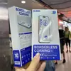 Adecuado para Apple 18Promax Baxing 300C Película Templada de Alta Definición de Borde a Borde Iphoneduo 17Pro Anti-Espionaje
