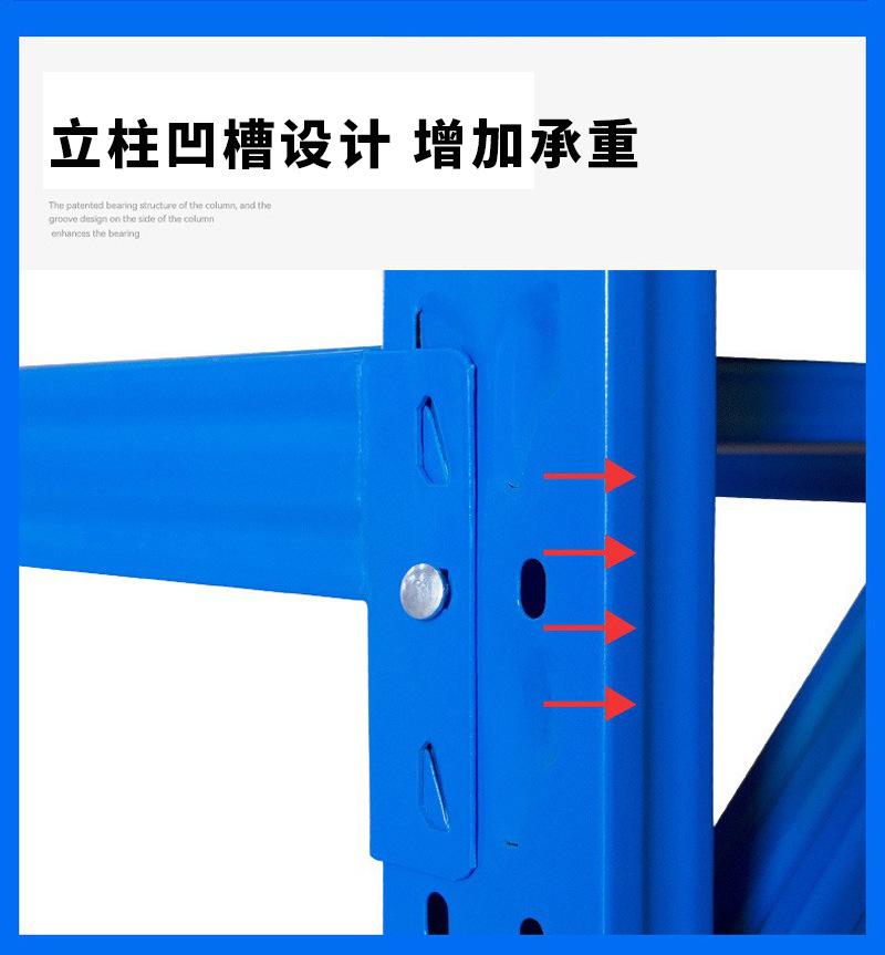 仓储架详情2_07.jpg