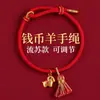 Pulsera de Hilo Rojo Estilo Nuevo al por Mayor para Hombres y Mujeres, Cuerda Tejida Hecha a Mano que No se Desvanece, Pulsera de Hilo Rojo para Parejas