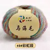 Chinelos de Tricô à Mão de Mohair de Girino Material de Linha Lã DIY Bolsa de Tricô Fio de Lã Grosso Venda por Atacado