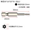 Fábrica de Origen Destornillador Hueco Flor de Ciruelo Sh1/4 Acero S2 Magnético Fuerte Alta Dureza Punta de Viento Destornillador Grado Industrial