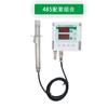 Sensor de velocidad del viento en conducto LED alarma de ausencia de viento en conducto Transmisor de monitoreo de conducto 485 Instrumento de visualización de brisa