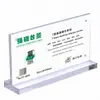 Placa de mesa magnética acrílica transfronteiriça, painel de exibição de mesa em formato T, placa de mesa magnética forte transparente de dupla face, placa de mesa feita sob medida