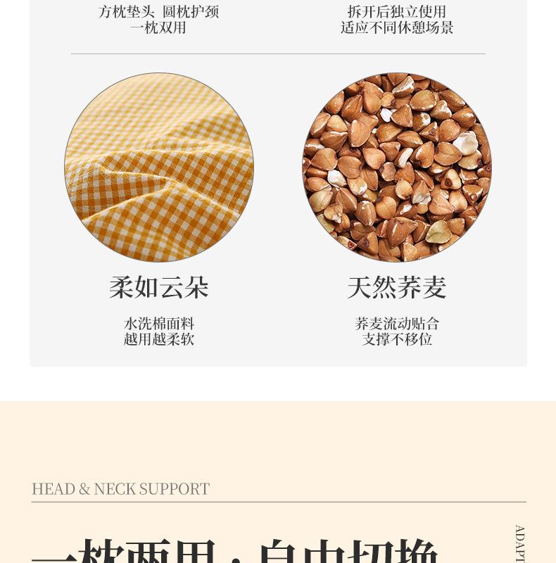 荞麦枕_04.jpg