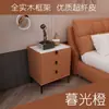 Lámpara de Foco Lujo Moderno Pizarra Cuero Mesita de Noche Gabinete de Tres Cajones Cama de Celebridad de Internet de Gama Alta Italiana Mesita de Noche de Madera Maciza