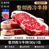 Bife Filé Mignon, Bife Contrafilé, Bife com Pimenta do Reino, Bife Alcatra, Bife Estilo Rua, Bife Marinada, Bife Estilo Ocidental