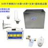 Calha de Banheiro Público Escolar Aço Inoxidável Montado na Parede Descarga Automática Tanque de Água Sensor de Vaso Sanitário Controlador de Economia de Água 5070 Litros