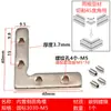 Accesorios para perfiles de aluminio estándar europeo y chino: Conectores de esquina en forma de L de 20/30/40/45 L con ranuras de esquina integradas, ángulo recto
