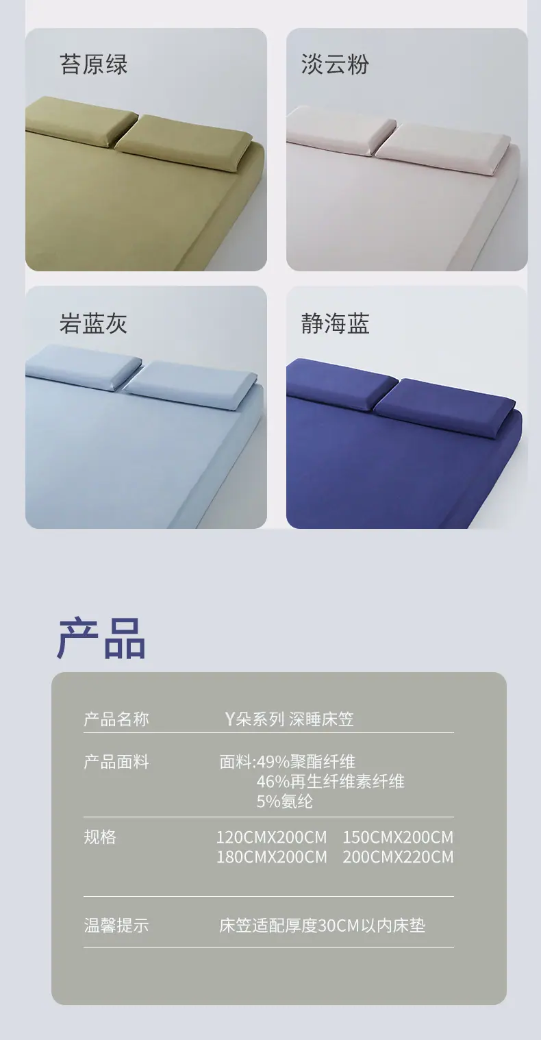 静海蓝_13.jpg