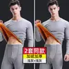 Traje térmico para hombre con forro de polar, engrosado, corte ajustado, cálido, para otoño e invierno, a prueba de frío, terciopelo dorado, ropa interior térmica para otoño e invierno