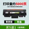 Adequado para Cartucho de Toner HP 355sdnw Cartucho de Toner HP Laser MFP 355sdnw Cilindro de Imagem W1816A