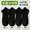 Calcetines de verano de algodón de Xinjiang, estilo fino, algodón puro transpirable, malla hueca corta, calcetines apilados de encaje simples para niña