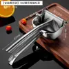 Exprimidor de Limones Manual Multifuncional Acero Inoxidable 304 Pinza para Limones Herramienta para Exprimir