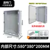 Caja de Enchufe Exterior Tapa Protectora Caja de Batería Portátil a Prueba de Lluvia Caja de Toma de Corriente Cable de Extensión Caja de Poste de Carga para Coche Batería