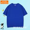 Camisetas de Manga Curta de Verão para Crianças, Meninos e Meninas, Algodão Puro, Manga Meia-Manga, Cor Lisa, Estampas para Personalização, Uniformes Escolares, Atacado para Campus