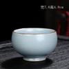 Ru Kiln xícara de chá cerâmica mestre única sólida cor peça aberta pode elevar a xícara pessoal de água Copo doméstico Xícara de chá grande chinesa