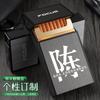 Estuche para Cigarrillos con Parche Metálico y Mechero, Gran Capacidad para Veinte Cigarrillos Delgados, Estuche Personalizado con Apellido