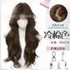 Peluca completa para mujer, flequillo francés estilo coreano, cabello largo y ondulado, peluca completa natural sin costuras, no necesita peinado