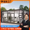 Sala de Atividades em Contêiner Escritório Externo Casa Integrada Ponto Turístico Base de Acampamento Pousada Quarto Caixa Contêiner Quarto Móvel