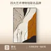 Pintura decorativa para sala de estar, arte de pared abstracto moderno, pared de fondo de sofá de alta gama para sala de estar, mural grande de pie al por mayor