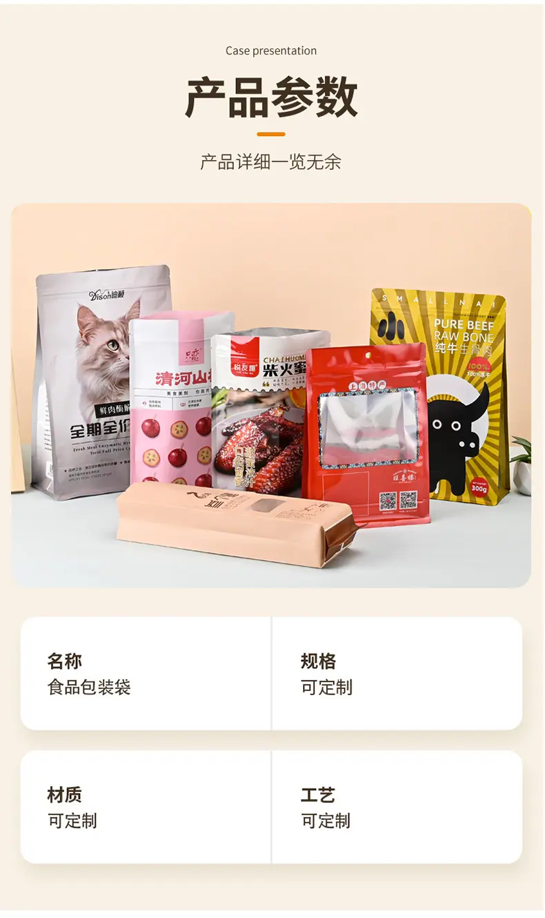 详情页_12.jpg