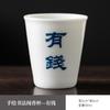 Juego de Tazas de Té Caligráficas Antiguas Hechas a Mano Cerámica Kung Fu Juego de Té Taza de Cata de Té Taza de Maestro Seis Cajas de Regalo Regalo de Acompañamiento