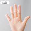 Protetor de Dedo de Silicone Anti-seco e Hidratante Capa de Dedo à Prova de Lesões Antidor Antiderrapante Respirável Resistente ao Desgaste Espessante